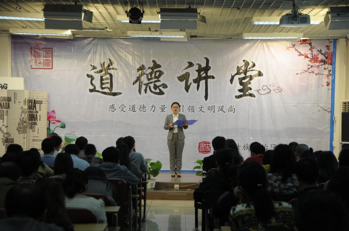 激情演讲