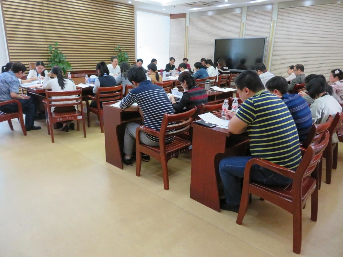 第一季度中心组学习