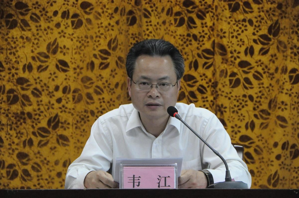 韦江馆长主持会议