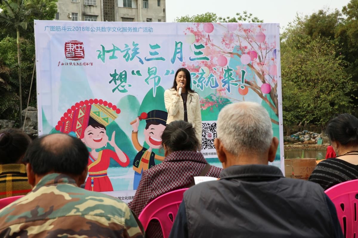 活动现场