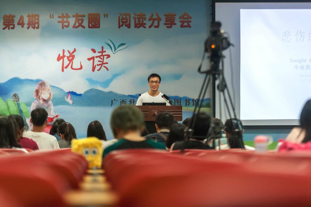 “衣带宽”分享《二十首情诗与绝望的歌》
