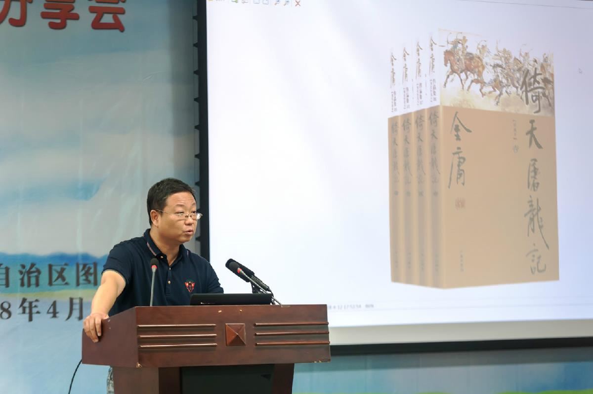“铁甲莲花”分享《倚天屠龙记》