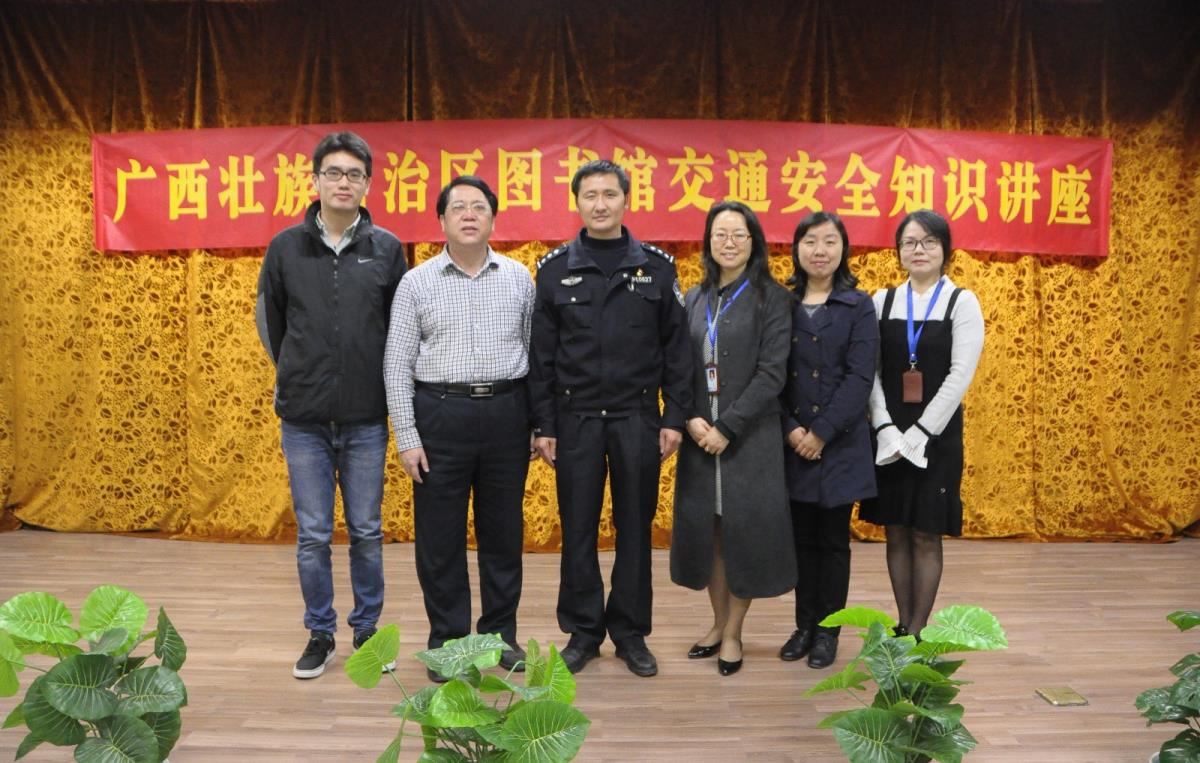 与会馆领导、安全物业管理部同志与讲座嘉宾合影留念
