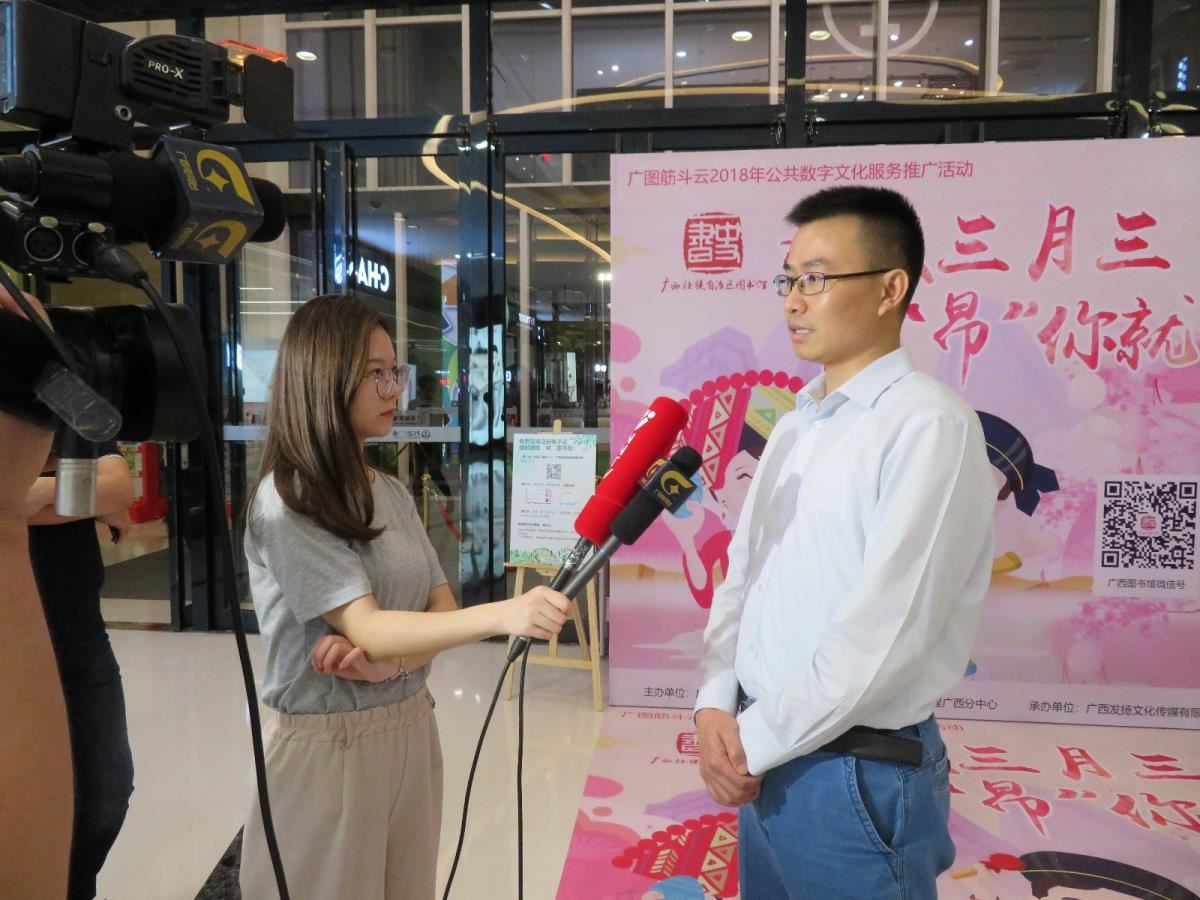 彭松林副馆长接受媒体采访