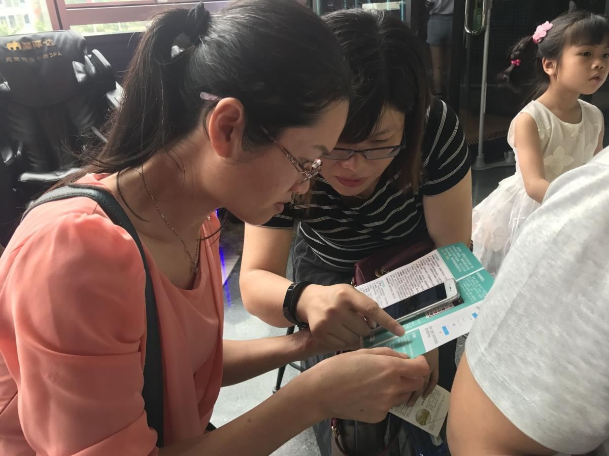 指导读者注册广西图书馆电子账户