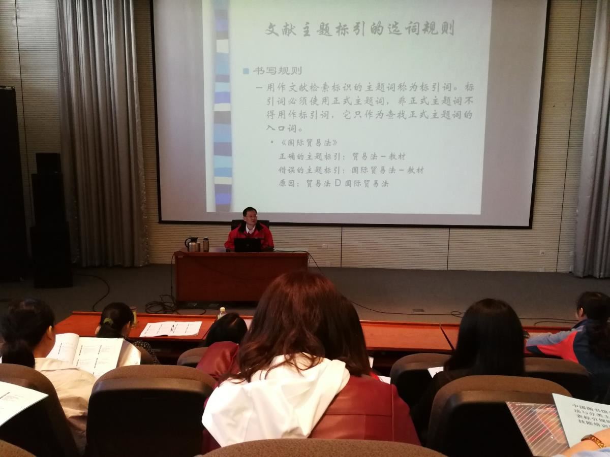 认真听课