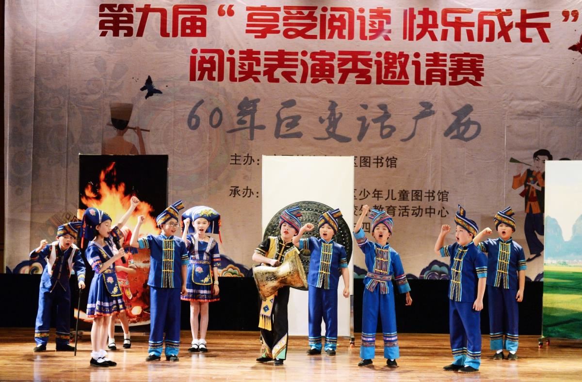 一等奖作品《铜鼓传说》