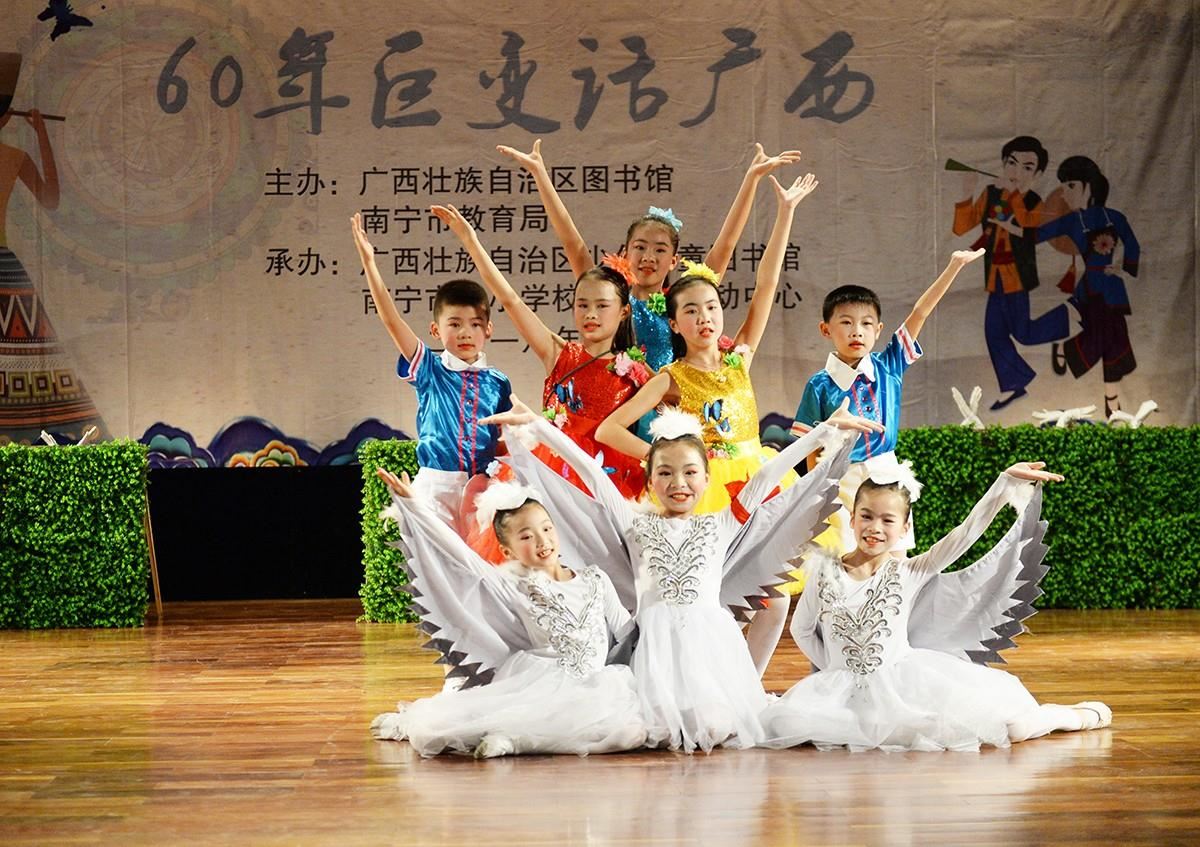 三等奖作品《和谐家园》