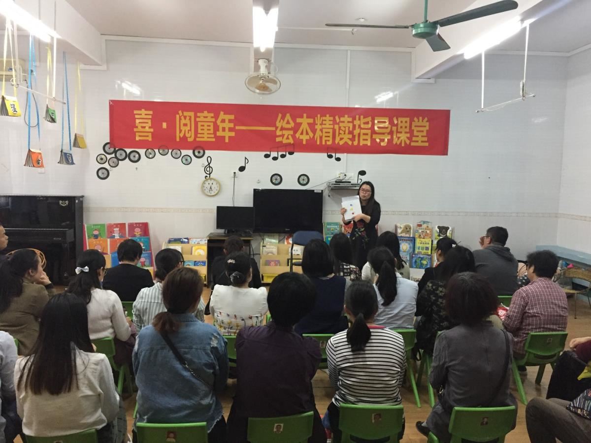 蒋老师精讲绘本点点点