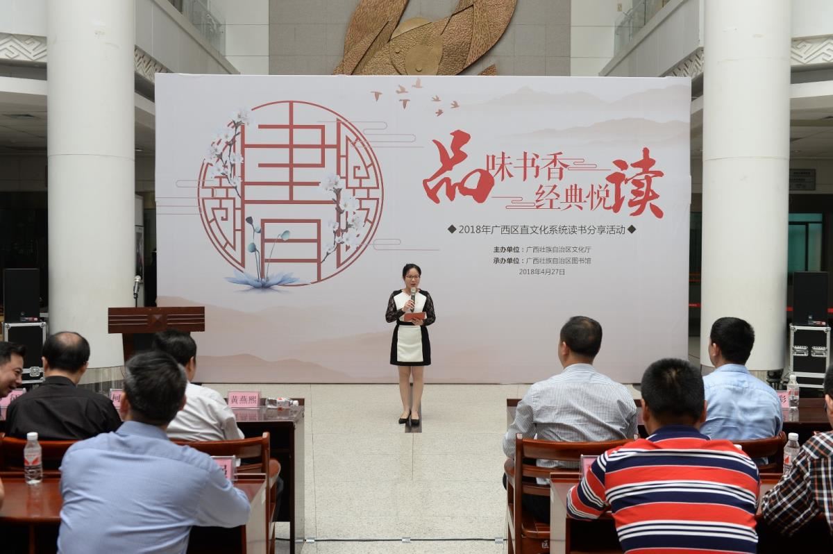 分享会主持人