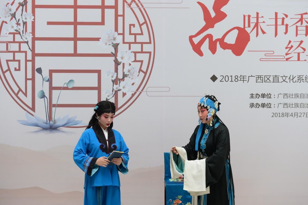 戏曲表演《三娘教子》