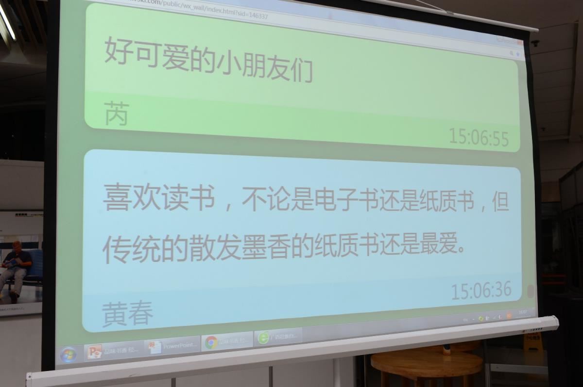 精彩留言