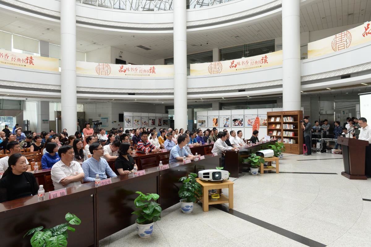听众聆听分享
