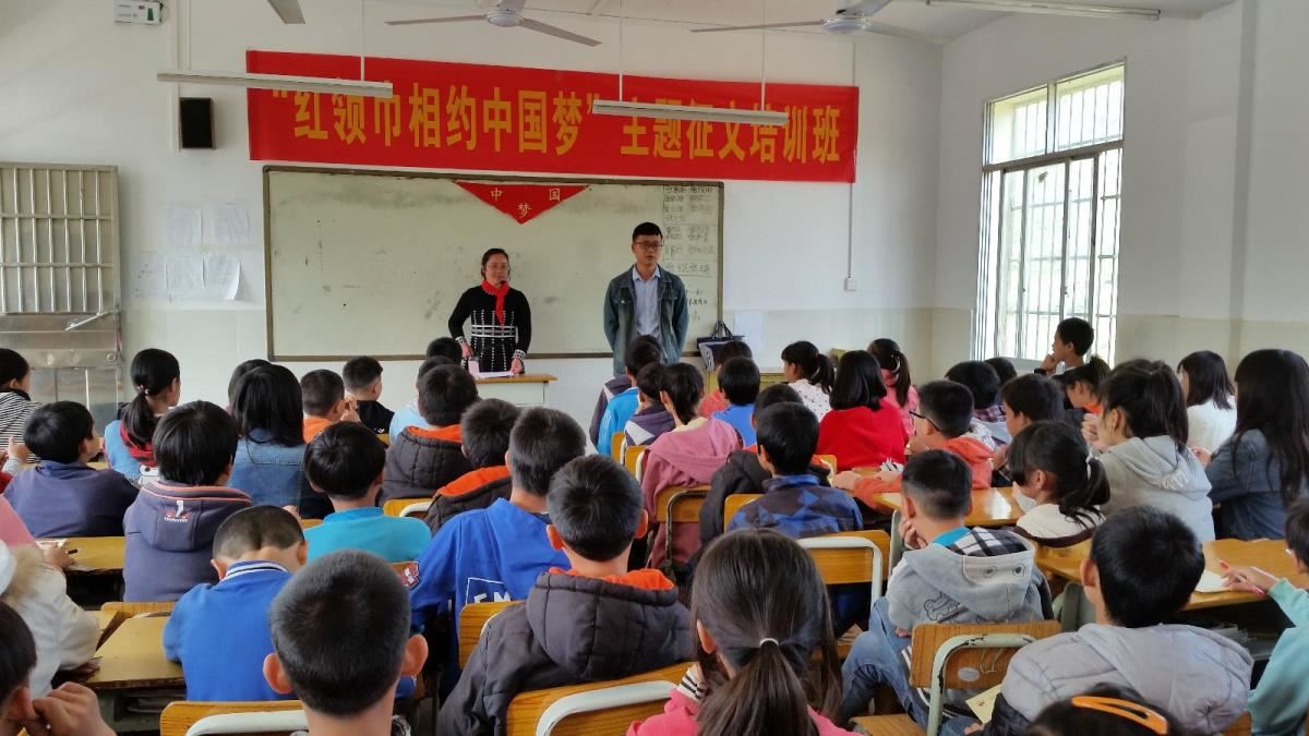 北莱村小学征文培训课