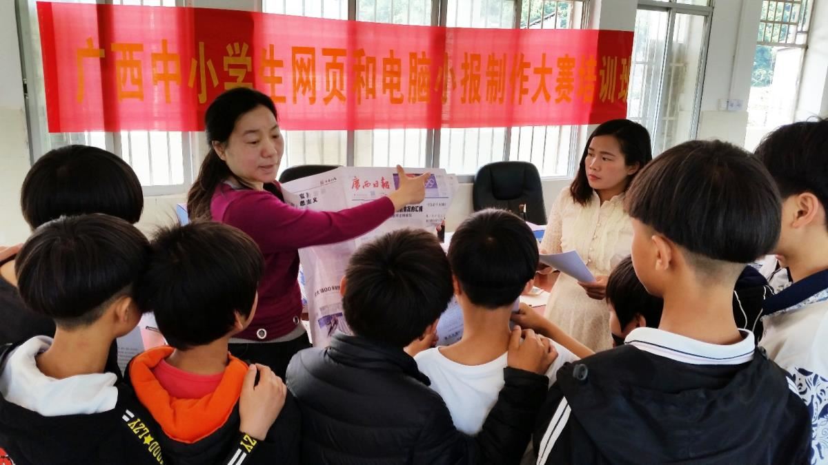 北l莱村小学电脑小报培训课