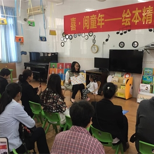 我馆少儿部深入文化系统幼儿园开展亲子共读指导活动