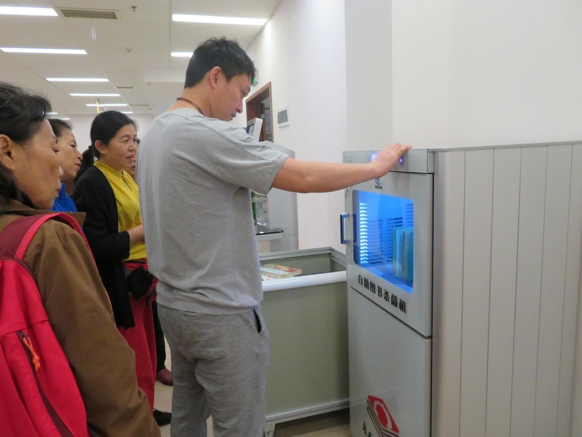试用自助图书杀菌机