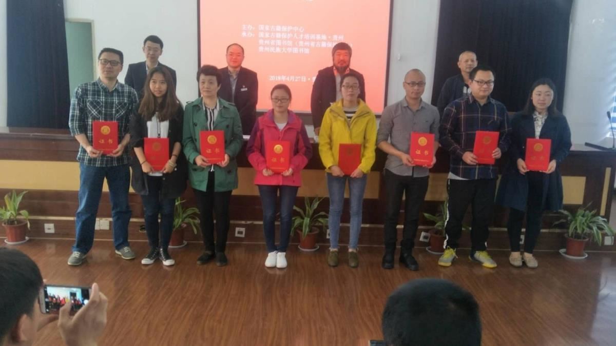 结业典礼