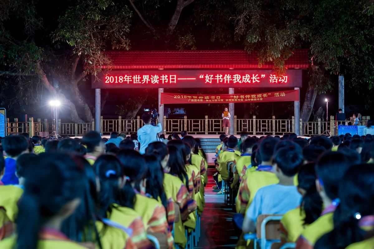 活动现场1