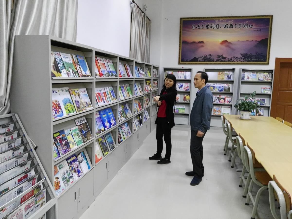 县图书馆报刊业务辅导