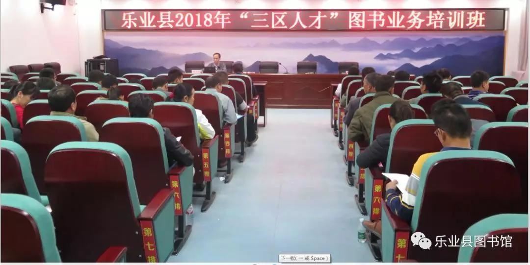 图书业务知识培训
