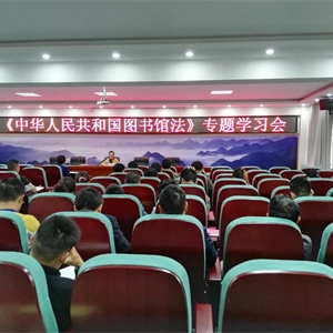 广西图书馆开展乡镇文化站（农家书屋）管理人员培训工作