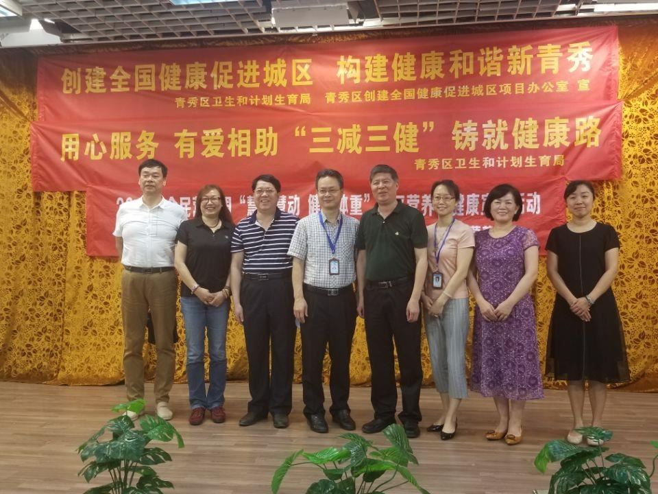 出席讲座的领导集体留影
