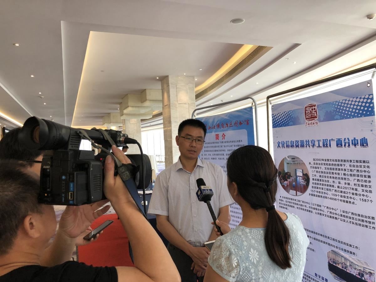 彭松林副馆长接受北海市电视台采访