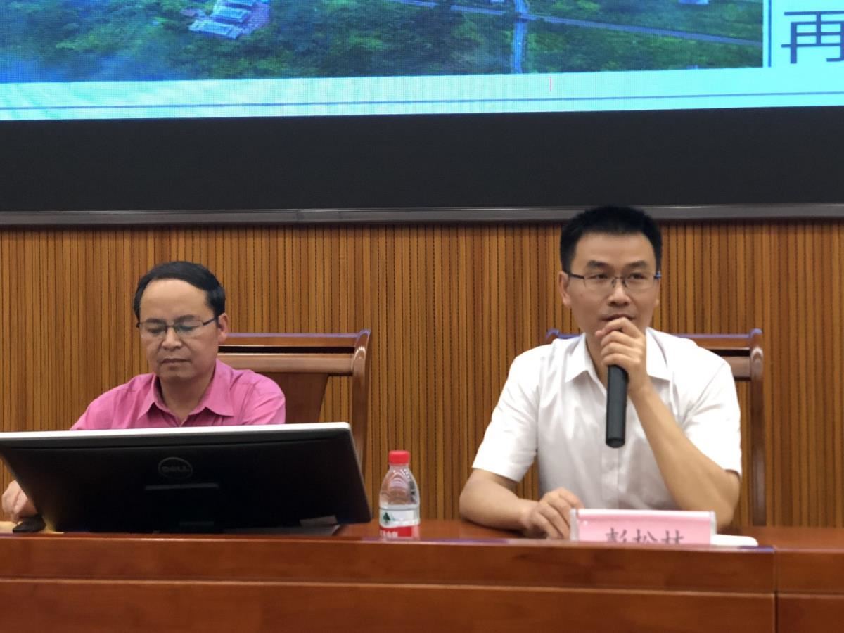 彭松林副馆长主持讲座