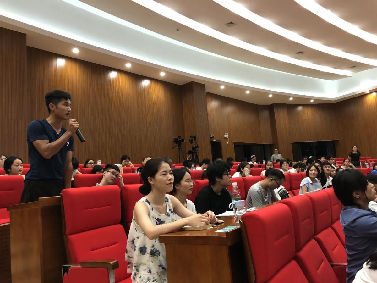 学生提问