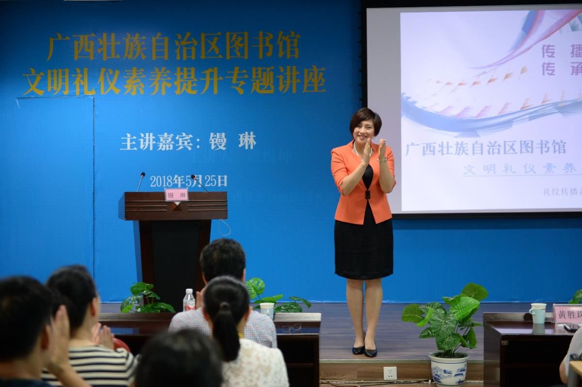 镘琳老师从鼓掌礼仪开始进行授课