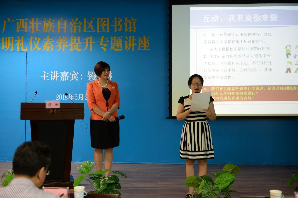 双向沟通很重要——职工参与课堂互动学习