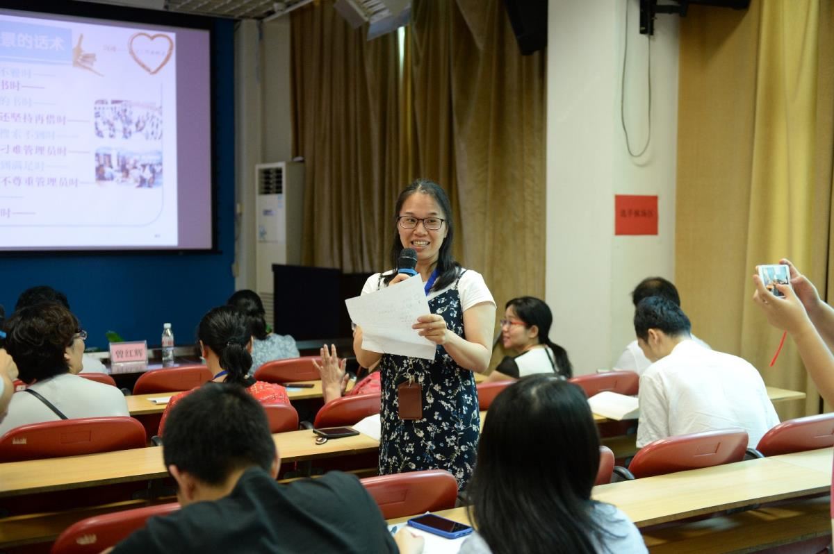 有问题我支招——职工参与课堂互动学习