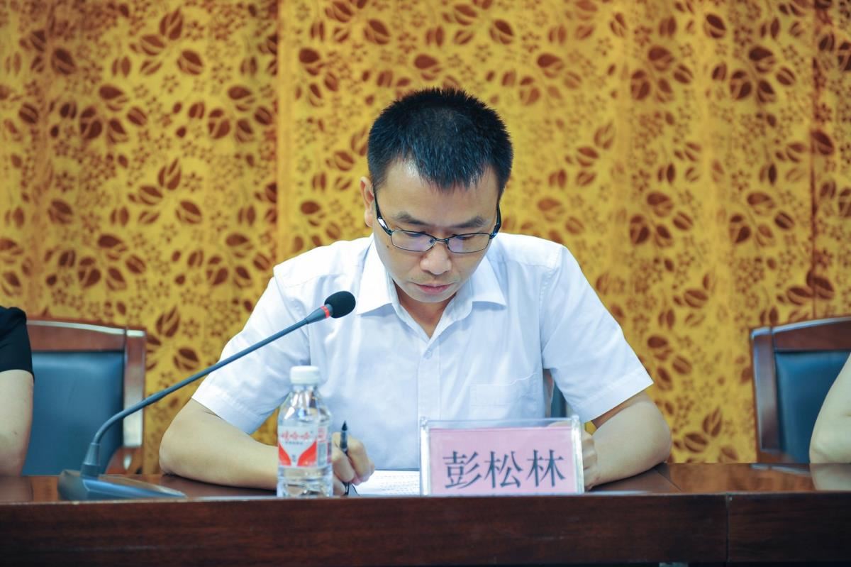 彭松林代主席做工作报告