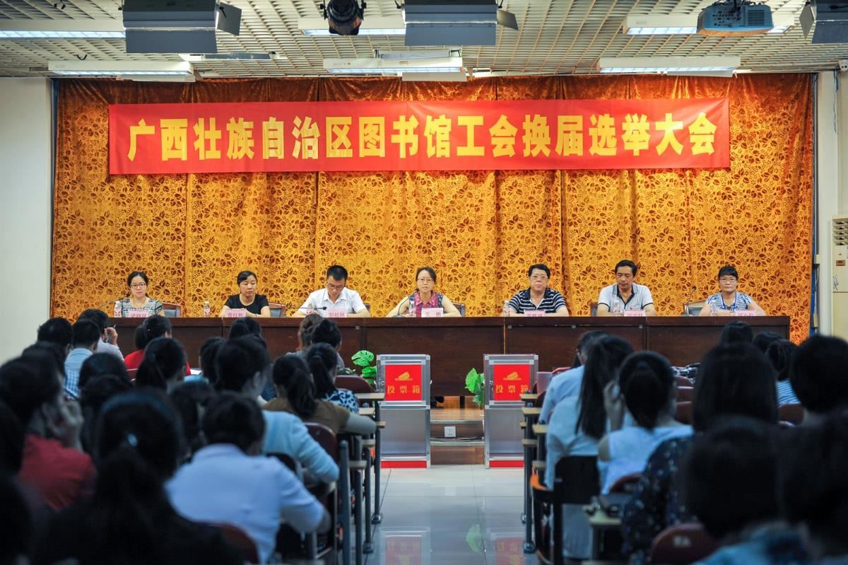 大会现场