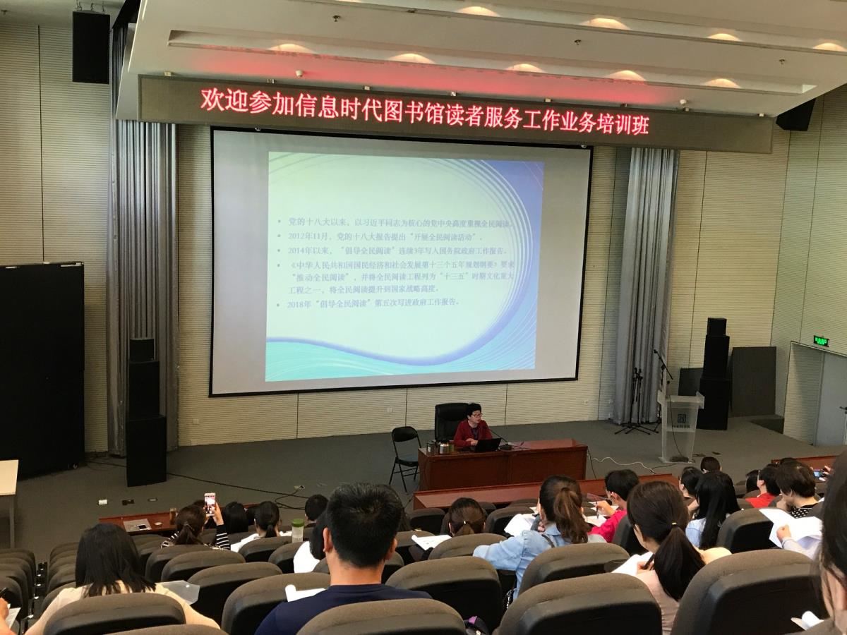 郭斌老师授课