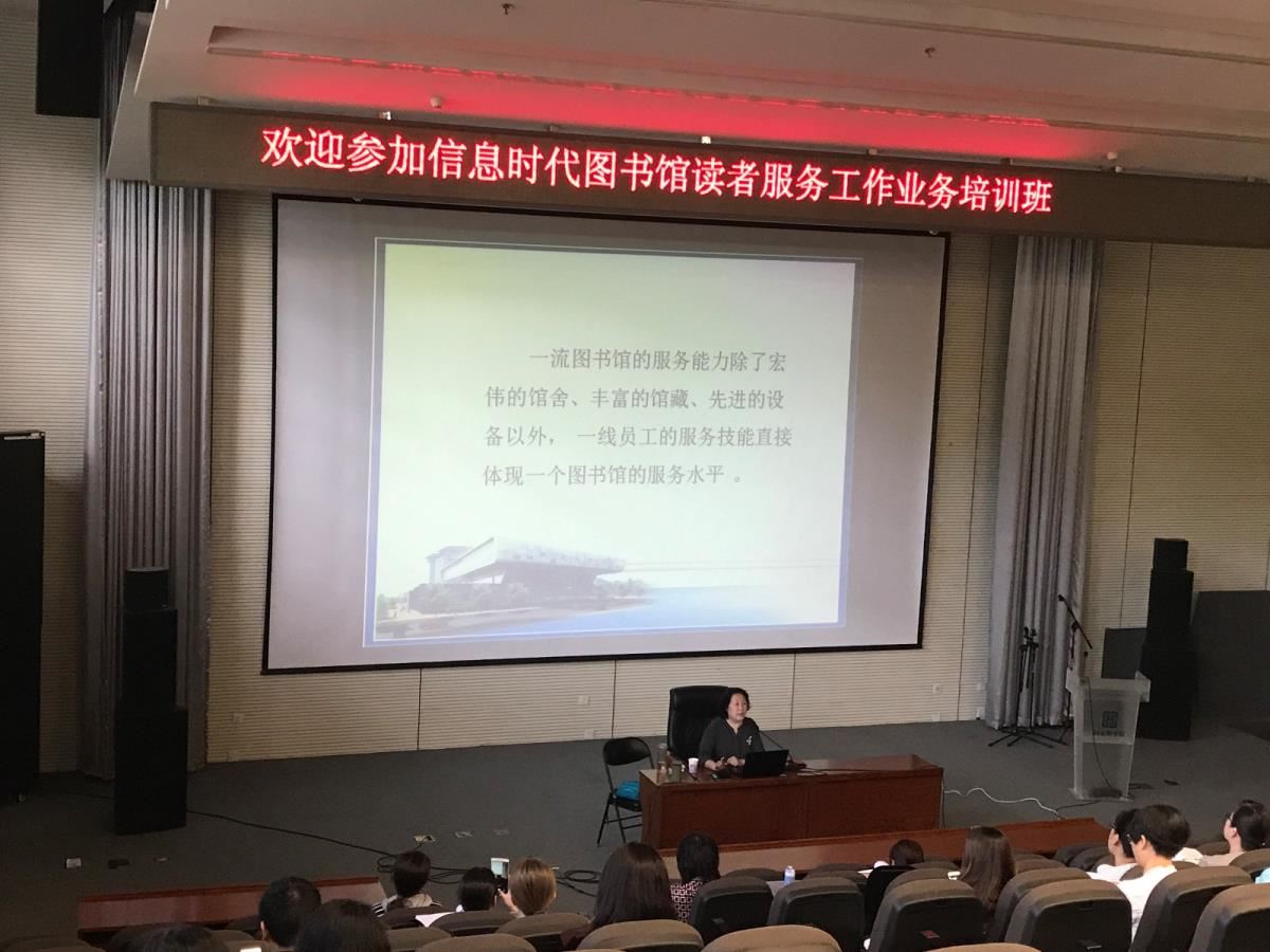 赵俭老师授课