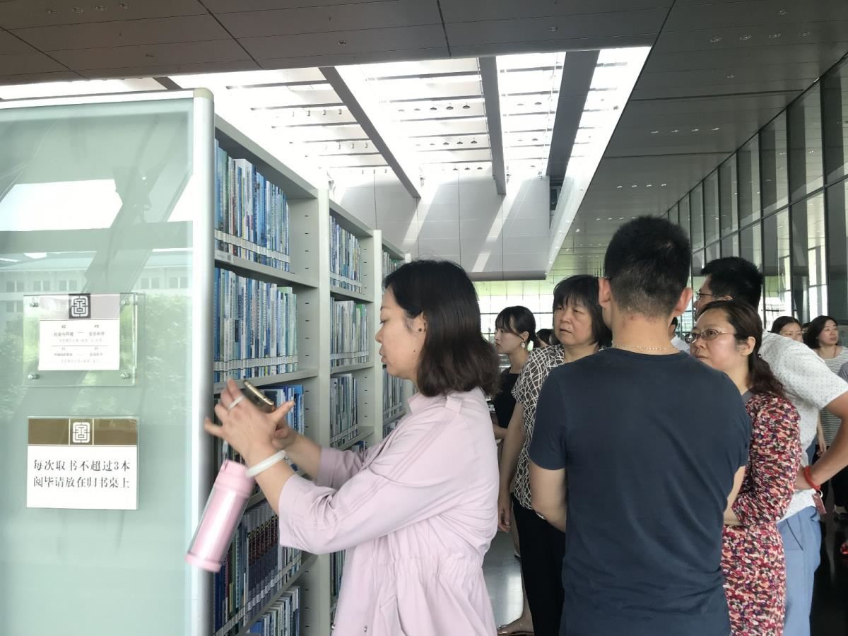 参观国图开放空间