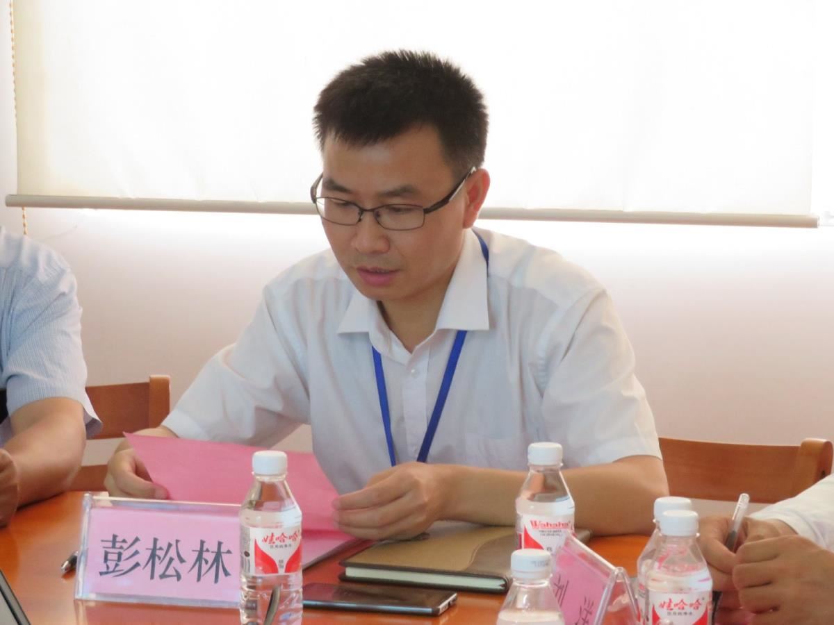 彭松林副馆长讲话