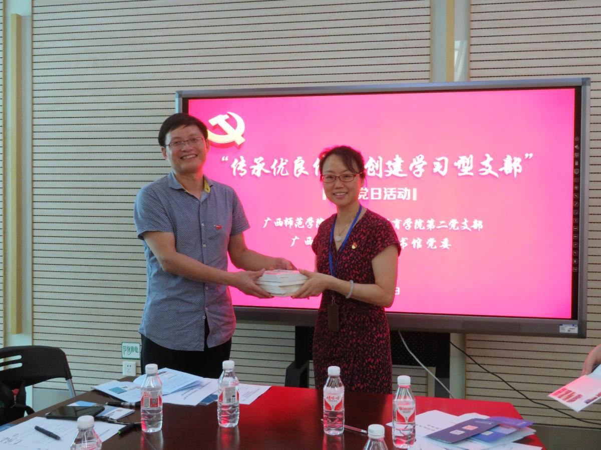 杨绪明副院长向我馆捐赠书籍
