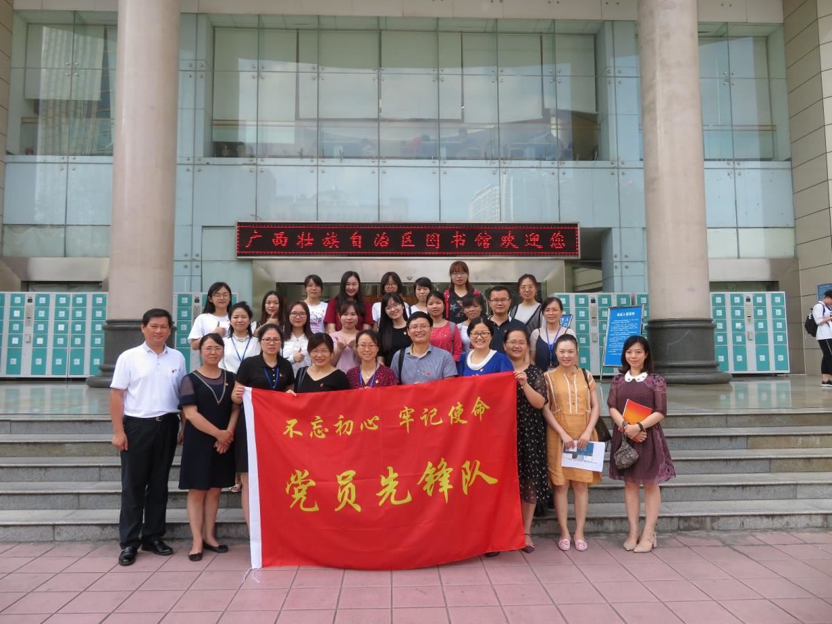 全体人员合影留念