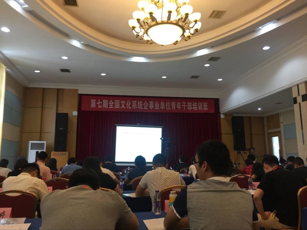 授课现场