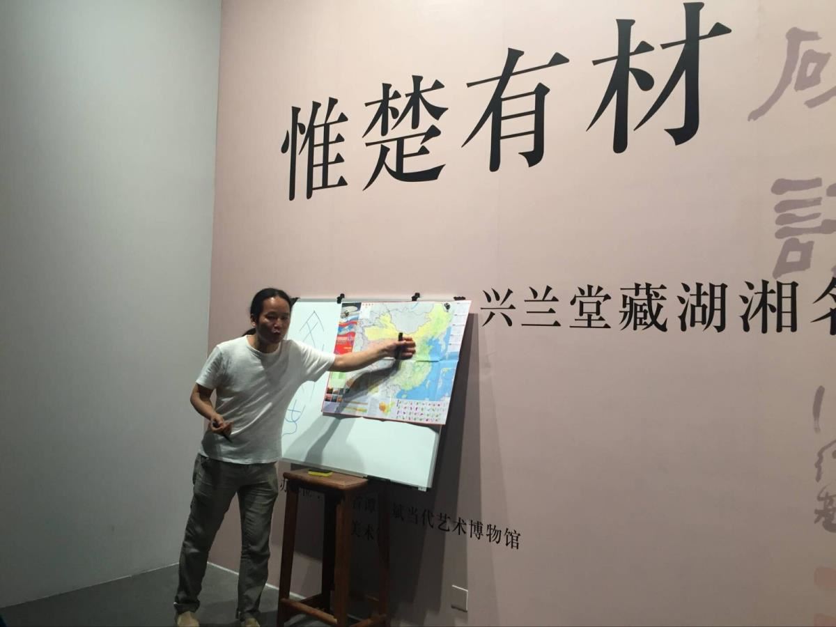 现场教学