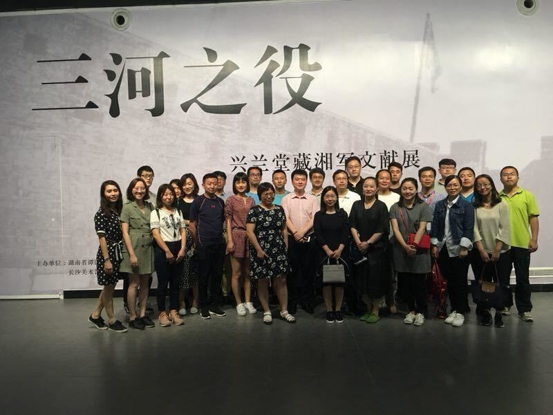 参观湖南省谭国斌当代艺术博物馆