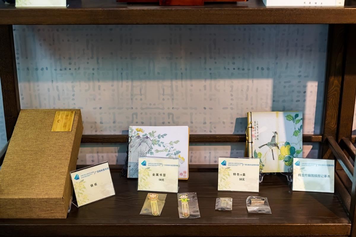 广西图书馆文创产品在年会展览现场