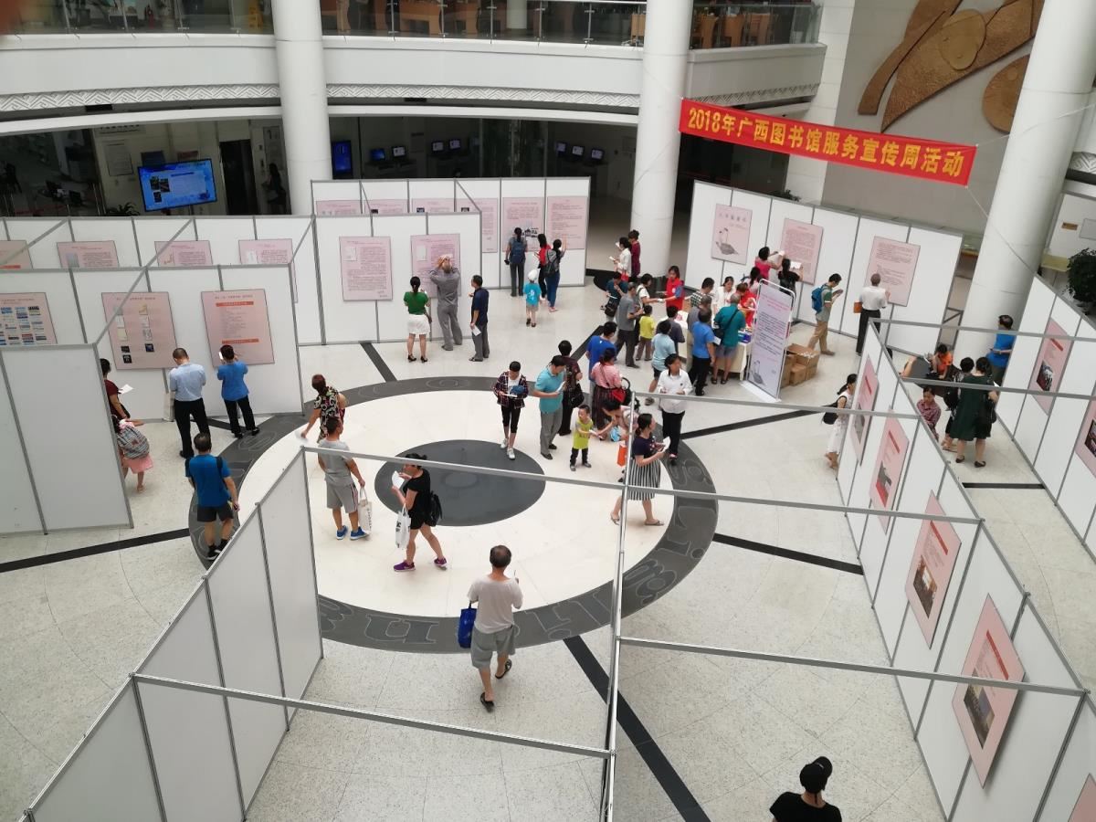 活动吸引读者参与