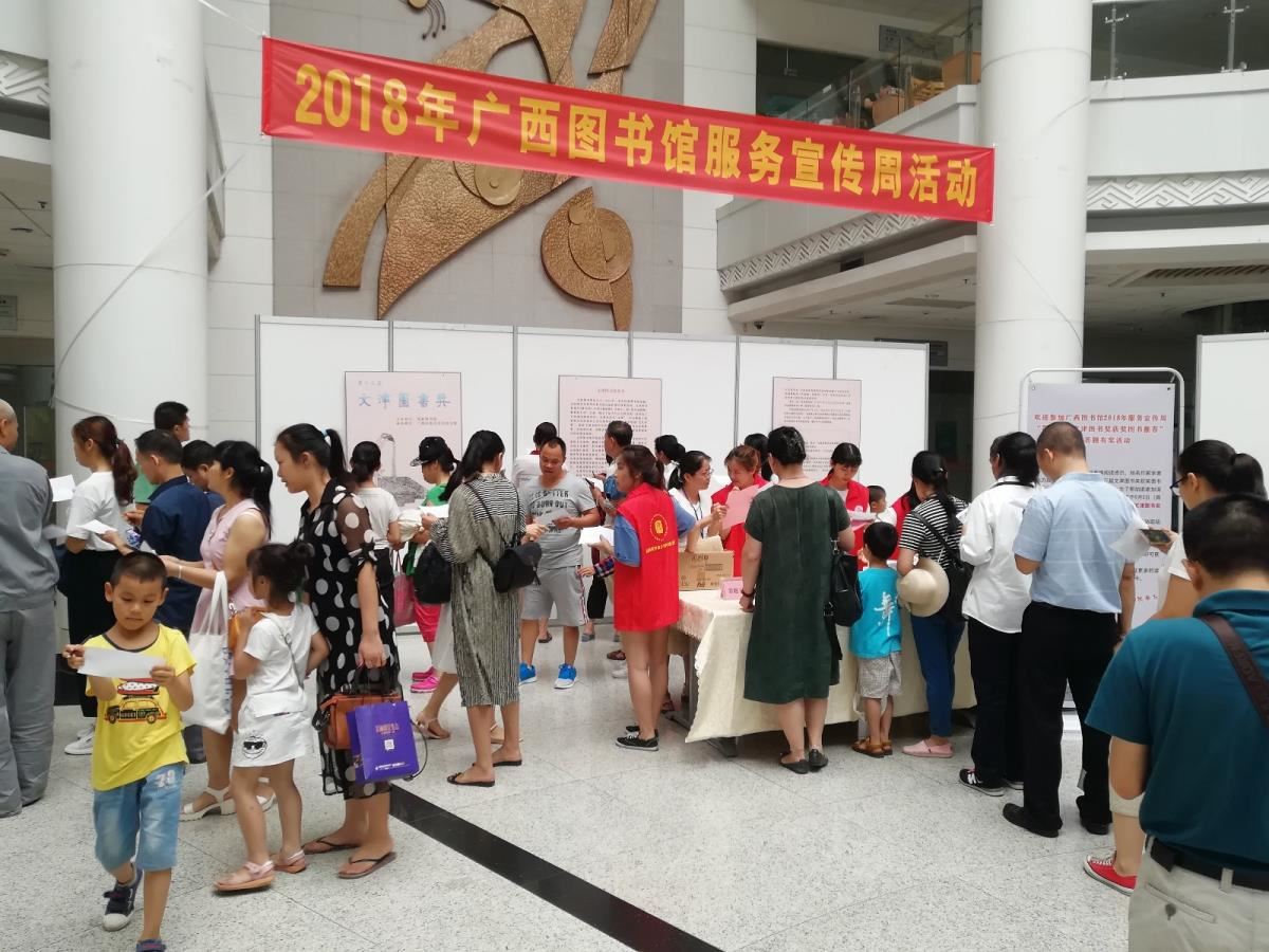 欢乐的活动氛围
