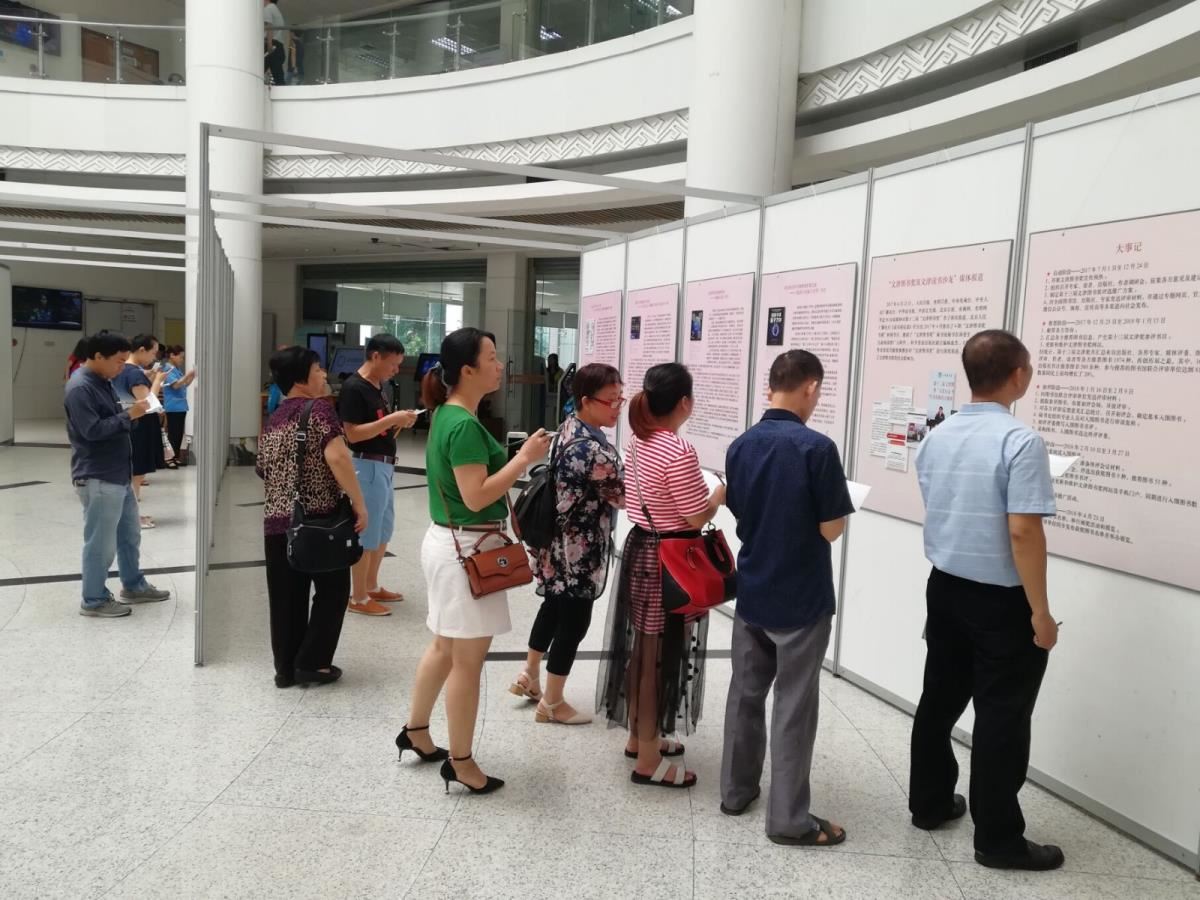 读者在展板前查找答案