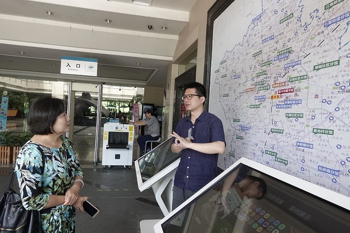 参观了解嘉兴市图书馆总分馆建设