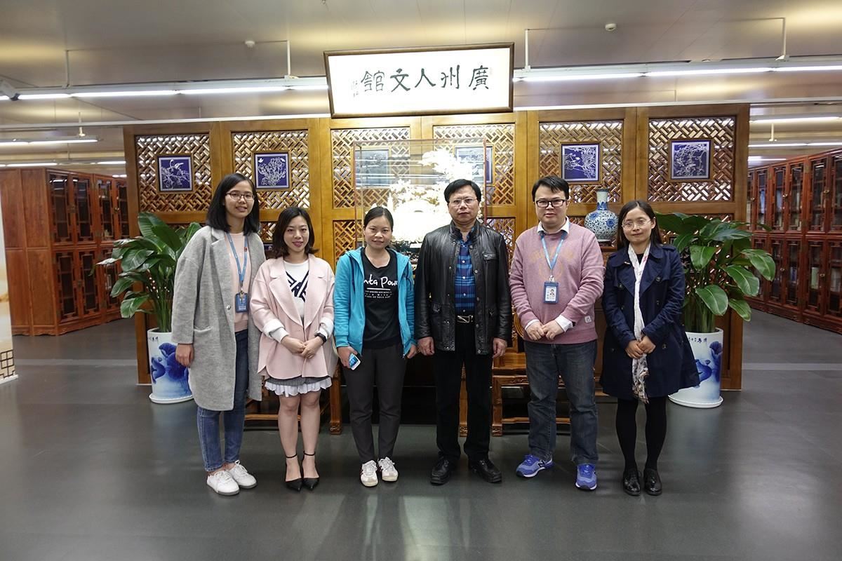与广州图书馆同行合影